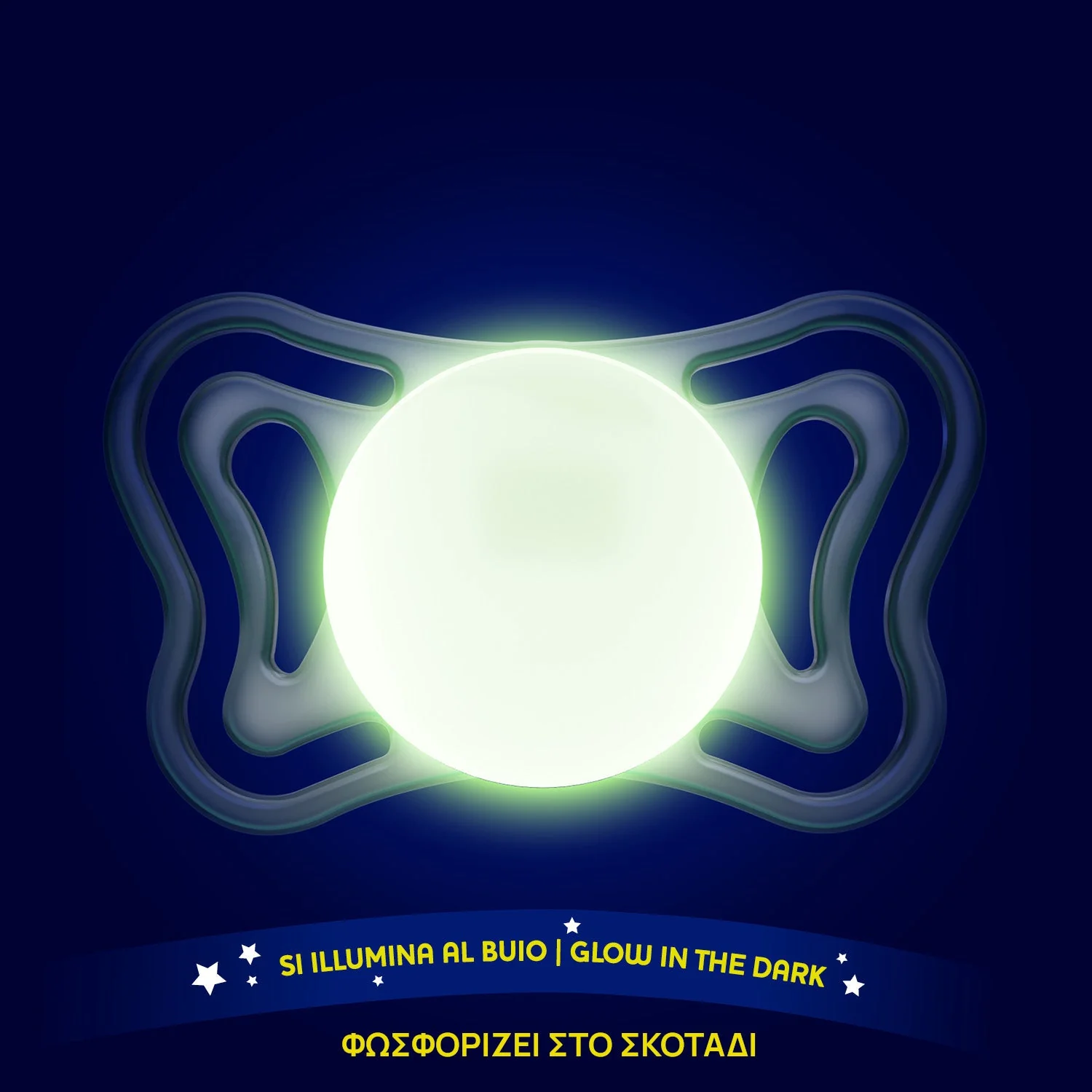 CHICCO - PHYSIO FORMA Light Πιπίλα Σιλικόνης για τη νύχτα 2-6m - 2τεμ